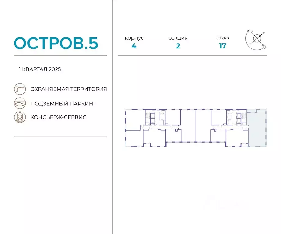 4-к кв. Москва Жилой комплекс остров, 5-й кв-л, 4 (132.1 м) - Фото 1