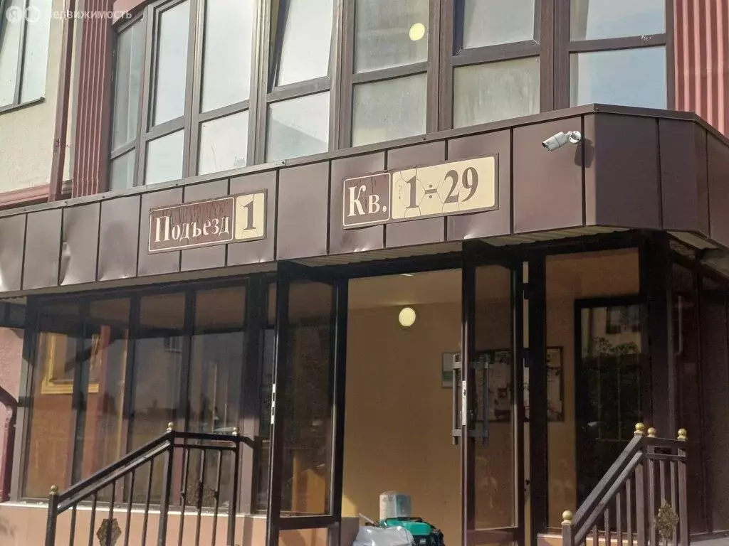 3-комнатная квартира: Нальчик, улица Ногмова, 7 (109.8 м) - Фото 1