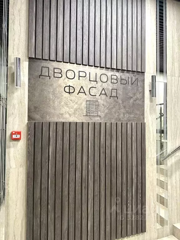 Студия Санкт-Петербург пос. Стрельна, просп. Буденного, 22 (24.2 м) - Фото 2