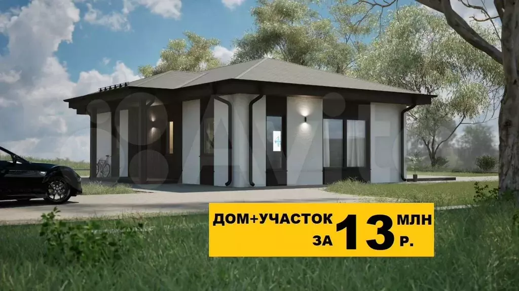 Дом 112,4 м на участке 10,6 сот. - Фото 0
