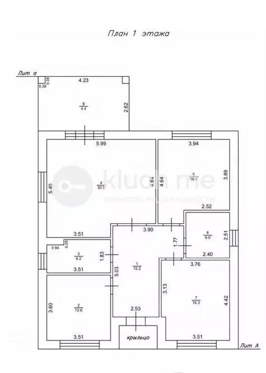Дом в Татарстан, Лаишевский район, Никольское с/пос, с. Тарлаши ул. ... - Фото 2