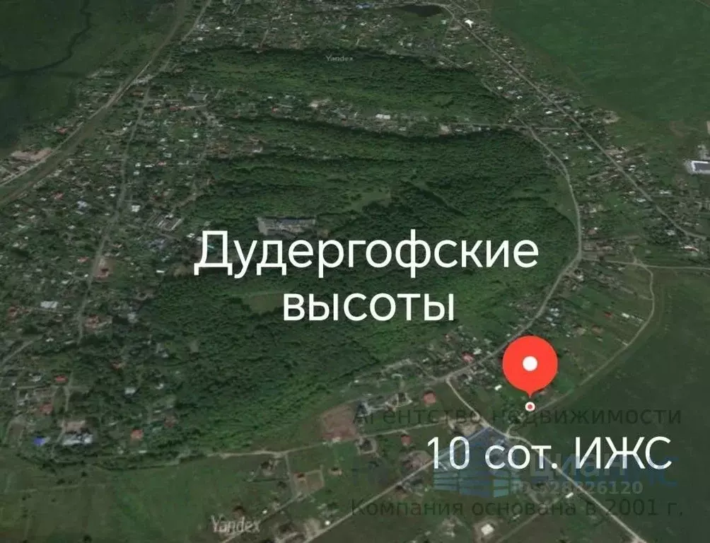 Участок в Ленинградская область, Ломоносовский район, Виллозское ... - Фото 1