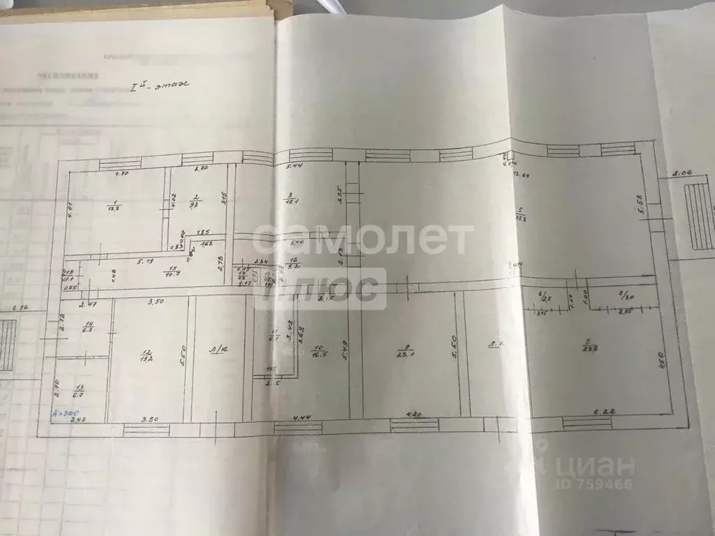 Помещение свободного назначения в Новосибирская область, Тогучин ... - Фото 1