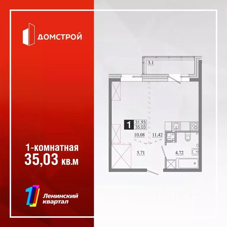 1-к кв. Иркутская область, Иркутск Ново-Ленино мкр, Территория 1-й ... - Фото 1