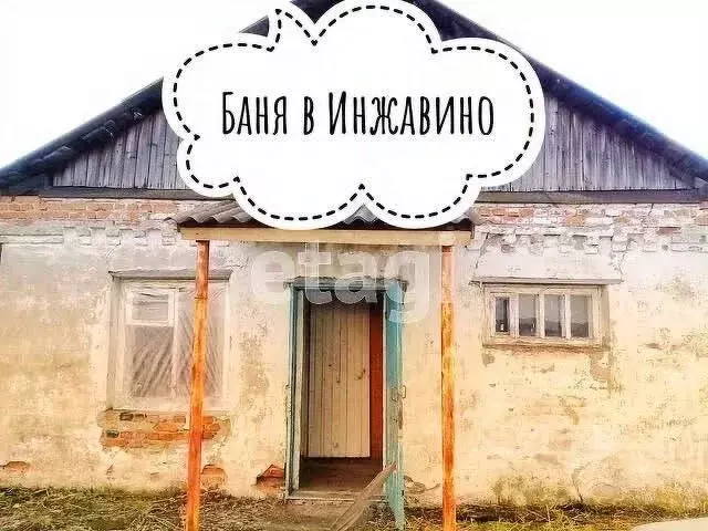 Офис в Тамбовская область, Инжавино рп ул. Шолохова, 37 (42 м) - Фото 0