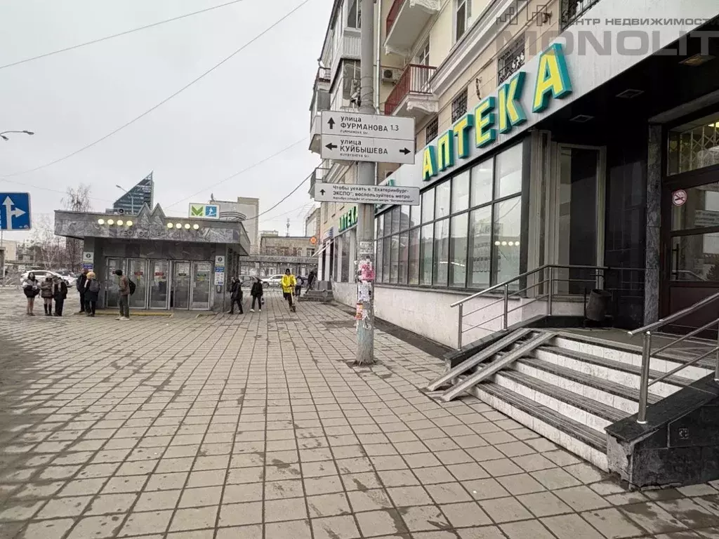 Торговая площадь в Свердловская область, Екатеринбург ул. Куйбышева, ... - Фото 0