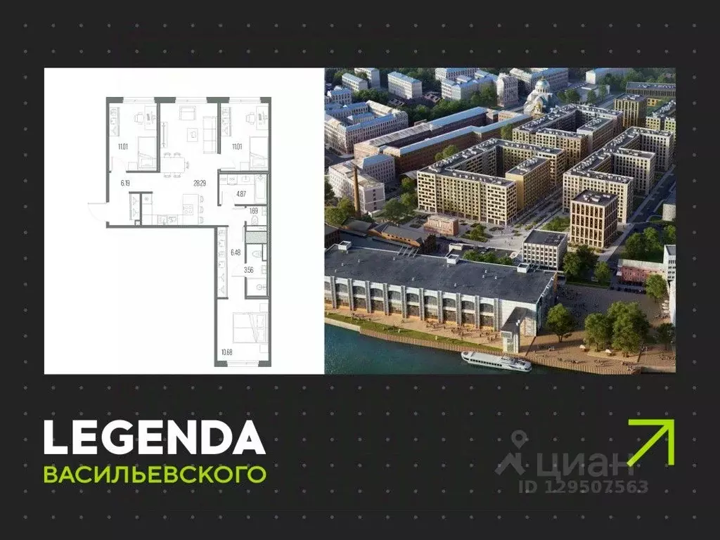 3-к кв. Санкт-Петербург Кожевенная линия (83.78 м) - Фото 0
