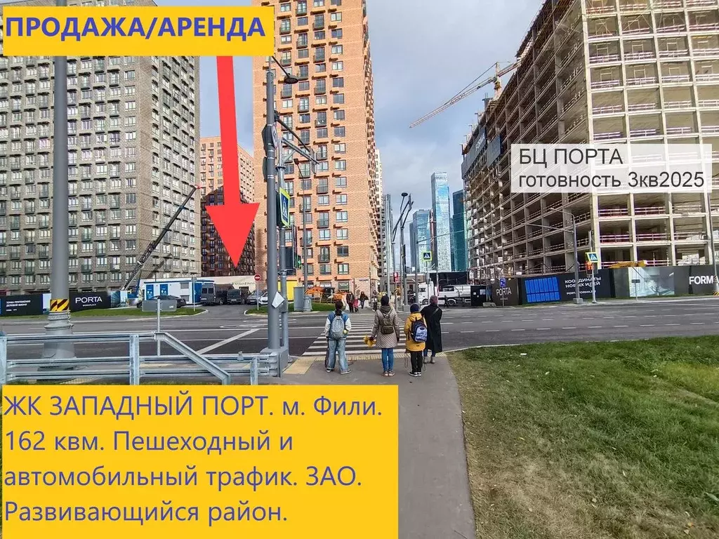 Торговая площадь в Москва Большая Филевская ул., 3к4 (162 м) - Фото 0