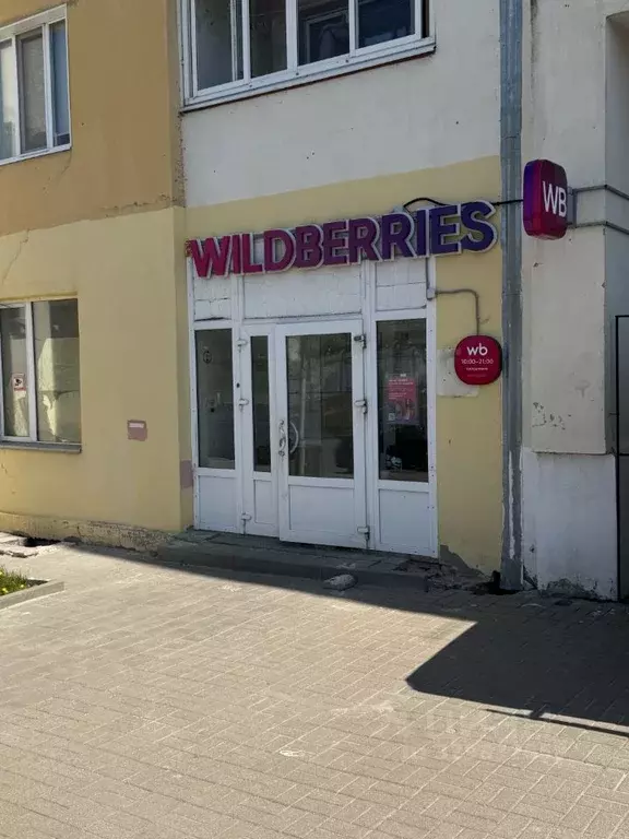 Помещение свободного назначения в Белгородская область, Белгородский ... - Фото 1