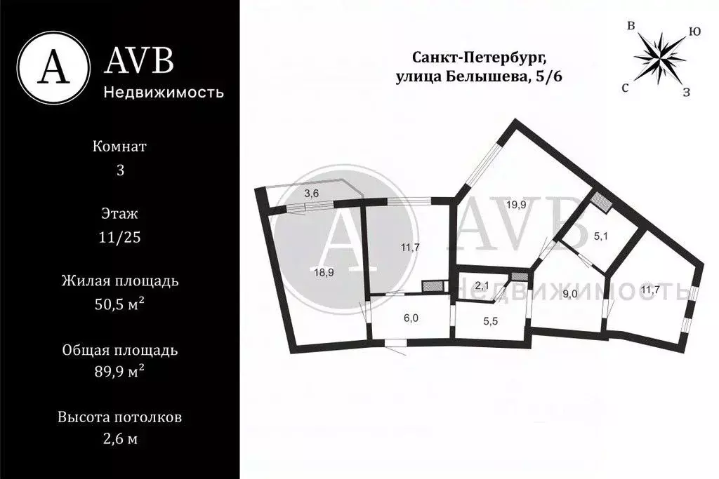 Комната Санкт-Петербург ул. Белышева, 5/6 (19.0 м) - Фото 2