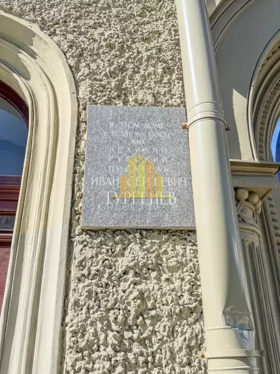 3-к кв. Санкт-Петербург Большая Конюшенная ул., 13 (83.0 м) - Фото 2