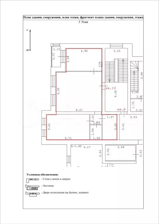 2-к. квартира, 80,9 м, 3/3 эт. - Фото 0