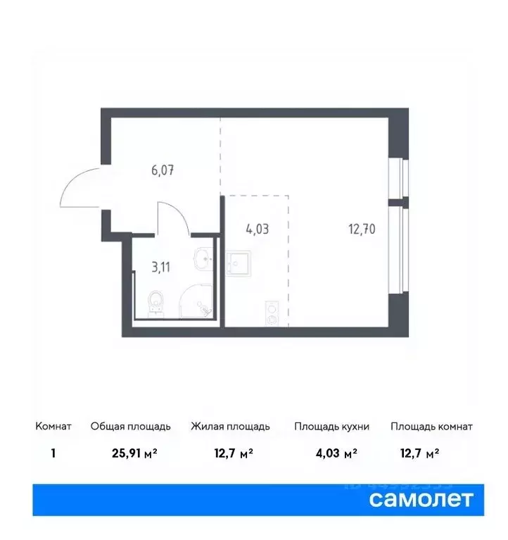 Студия Москва Квартал Западный жилой комплекс, к2 (25.91 м) - Фото 0