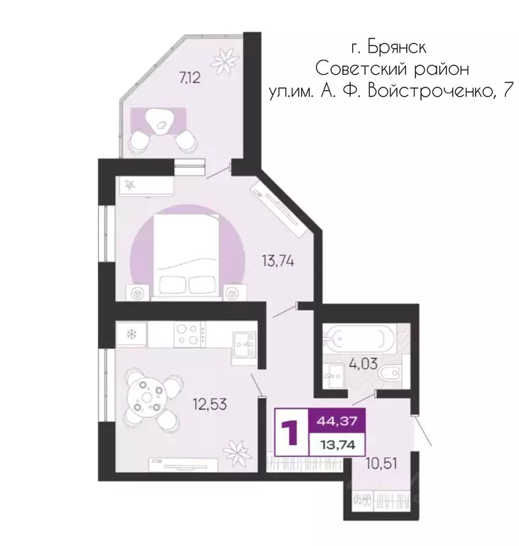 Продаётся 1-к квартира, 40.8 м - Фото 1