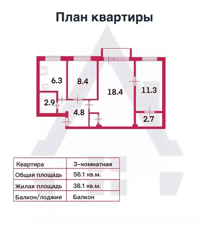 3-к кв. Санкт-Петербург Полюстровский просп., 29 (56.1 м) - Фото 1