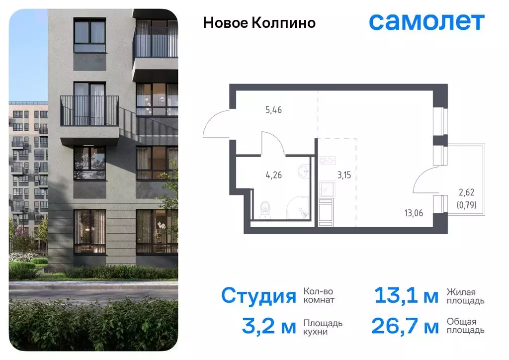 Студия Санкт-Петербург, Санкт-Петербург, Колпино Новое Колпино жилой ... - Фото 0