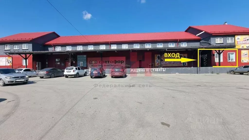 Торговая площадь в Челябинская область, Коркино ул. 30 лет ВЛКСМ, ... - Фото 1