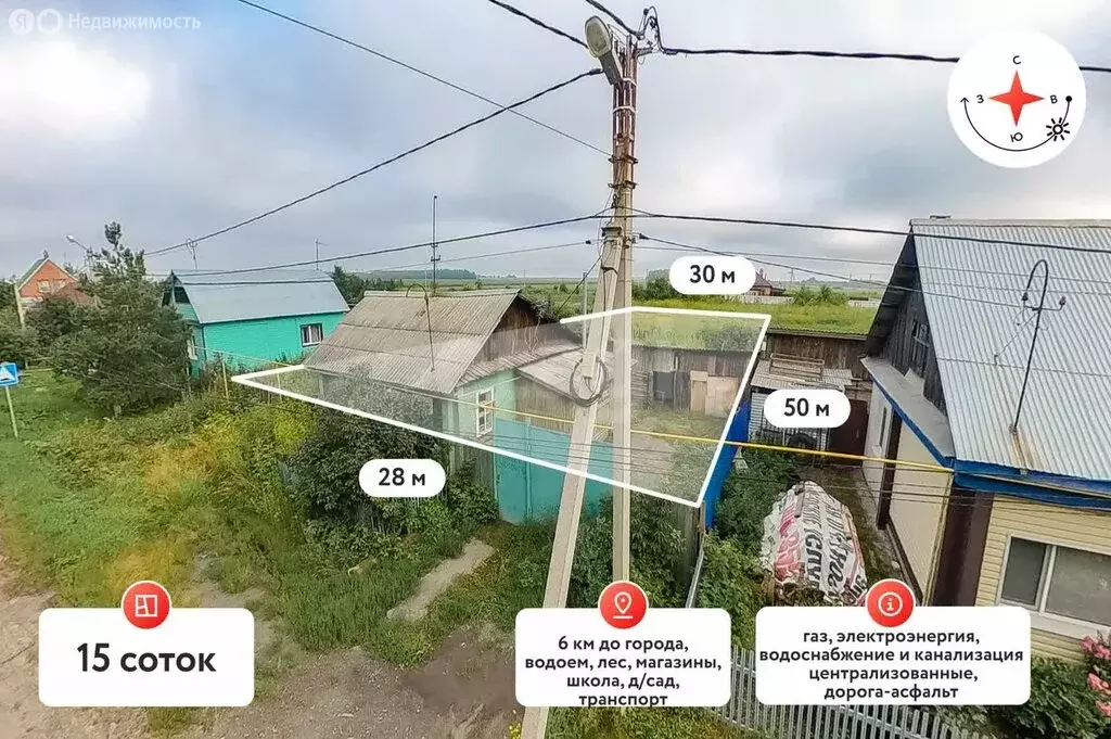 Участок в Тюмень, микрорайон Утешево, Утешевская улица (15 м) - Фото 1