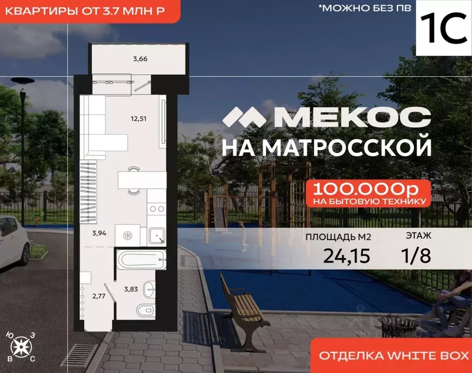 1-к кв. Хабаровский край, Хабаровск Матросская ул., 40 (24.15 м) - Фото 0