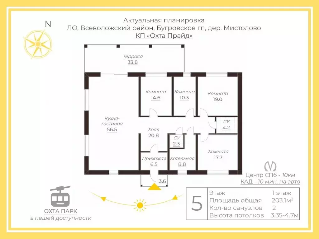 Коттедж в Ленинградская область, Всеволожский район, Бугровское ... - Фото 2