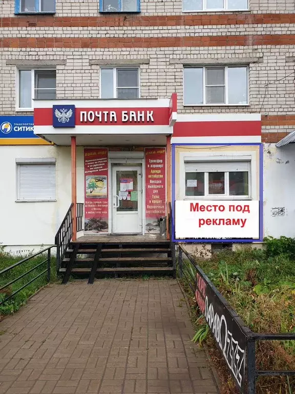 Свободного назначения, 15 м - Фото 1
