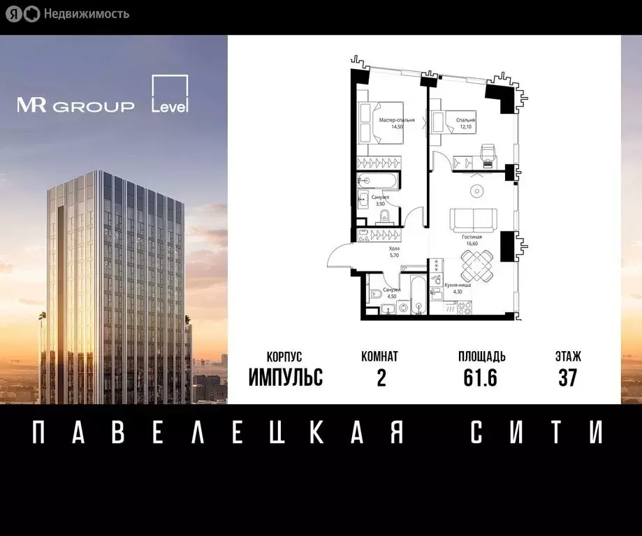 2-комнатная квартира: Москва, ЮАО, Даниловский район (61.6 м) - Фото 0