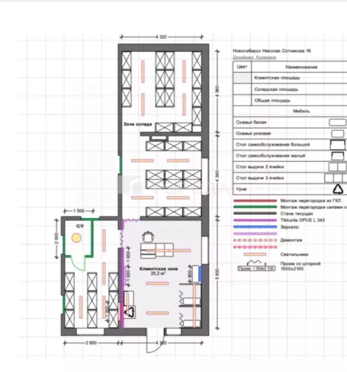 Помещение свободного назначения в Новосибирская область, Новосибирск ... - Фото 2