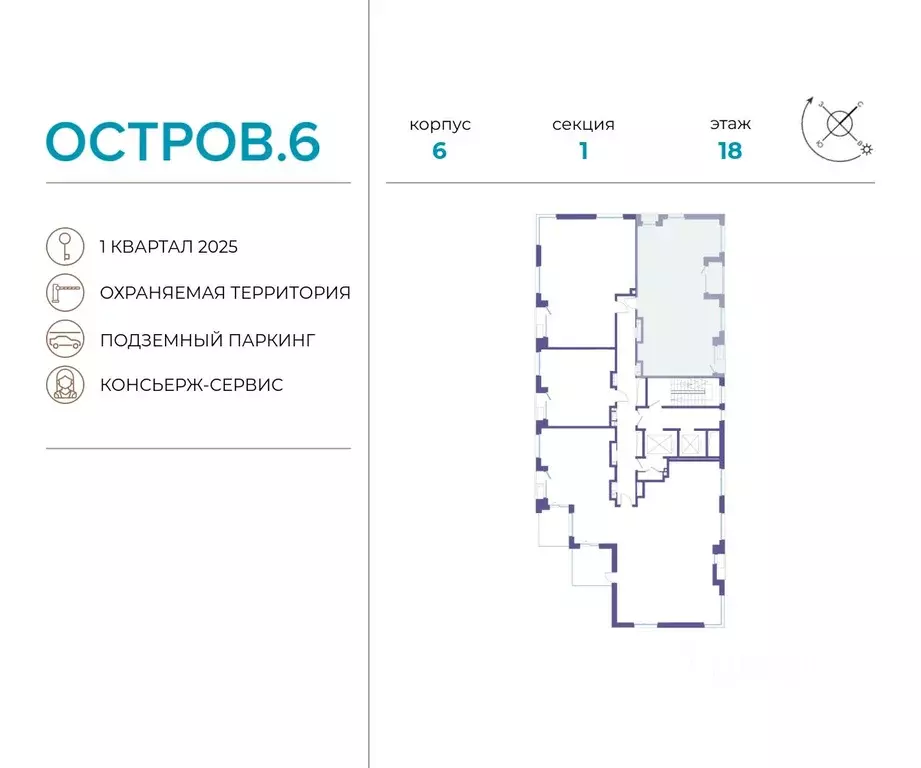 3-к кв. Москва проезд Проектируемый № 1074 (87.1 м) - Фото 1