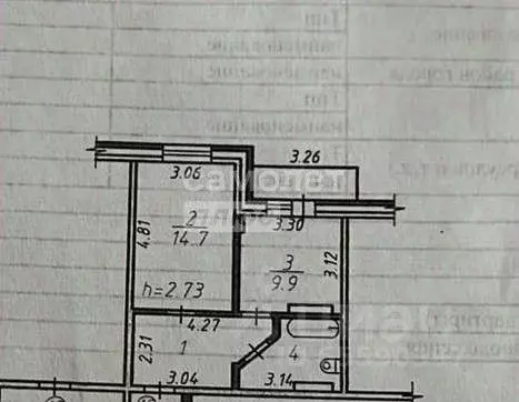 1-к кв. Иркутская область, Иркутск ул. Джамбула, 30/3 (41.0 м) - Фото 1