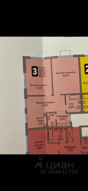 3-к кв. Москва ул. Летчика Осканова, 6 (58.0 м) - Фото 1