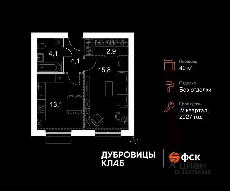 1-к кв. Московская область, Подольск городской округ, д. Докукино ул. ... - Фото 1