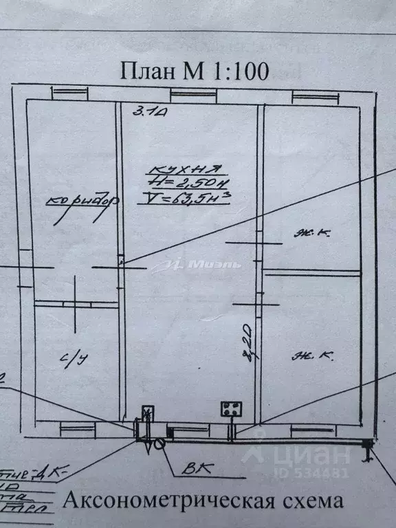Дом в Крым, Симферопольский район, с. Родниково ул. Авдет, 32 (120 м) - Фото 2