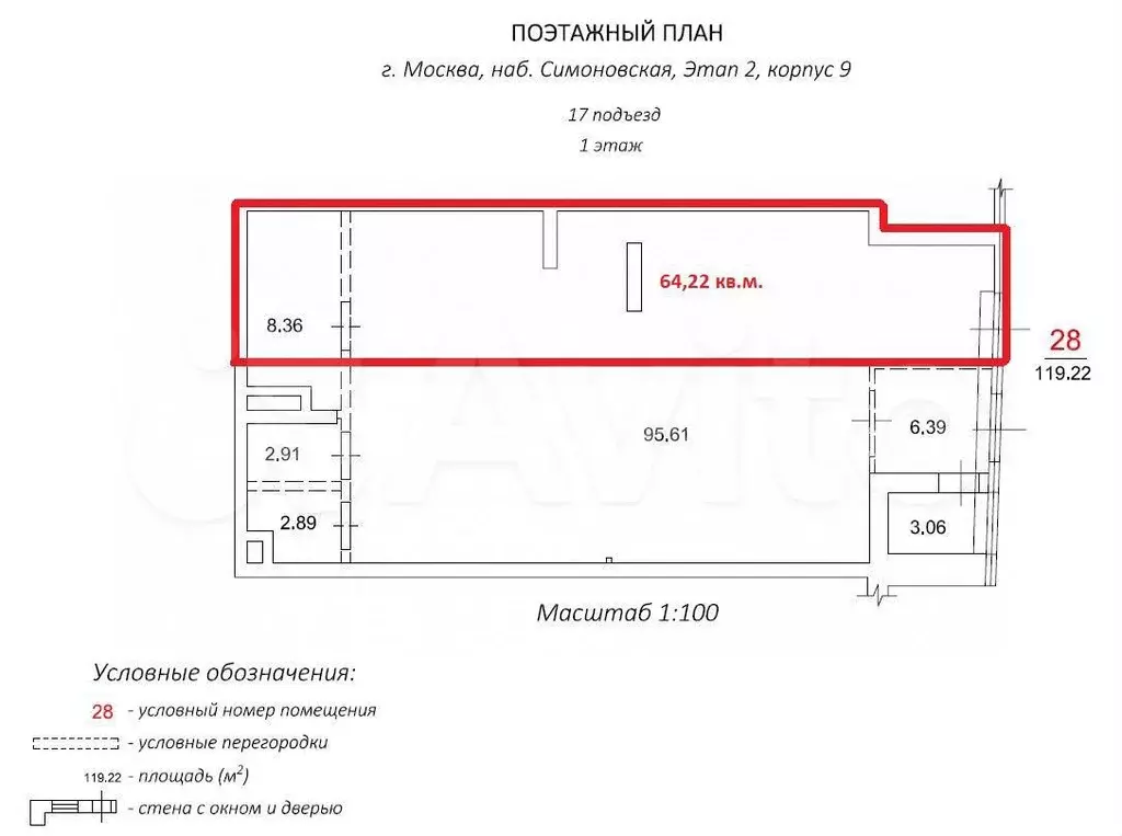 Сдам помещение свободного назначения, 59.61 м - Фото 0