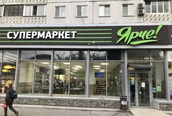 Помещение свободного назначения в Челябинская область, Челябинск ул. ... - Фото 0