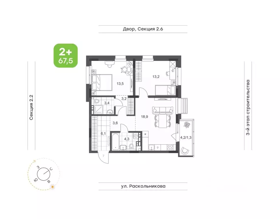 2-к кв. Татарстан, Набережные Челны Премьер-квартал жилой комплекс ... - Фото 0