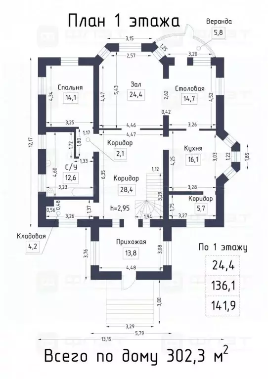 Дом в Татарстан, Казань Новая Сосновка жилмассив,  (302 м) - Фото 2