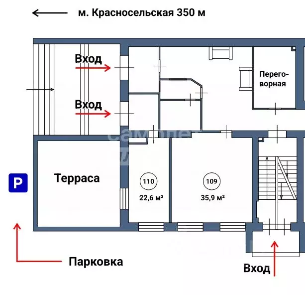 Помещение свободного назначения в Москва Верхняя Красносельская ул., ... - Фото 2
