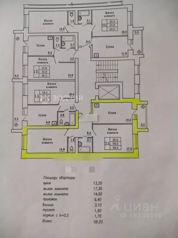 2-к кв. Чувашия, Чебоксары ул. Богдана Хмельницкого, 53/28 (61.0 м) - Фото 1