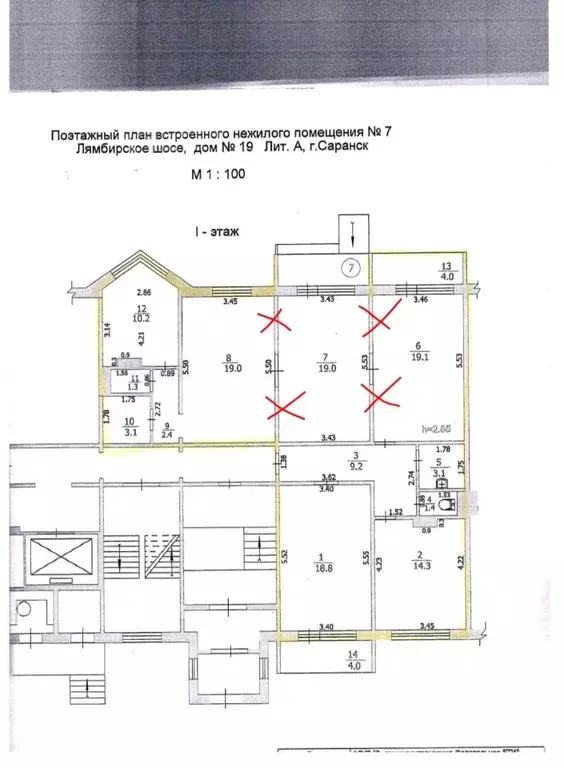 Помещение свободного назначения в Мордовия, Саранск Лямбирское ш., 19 ... - Фото 1