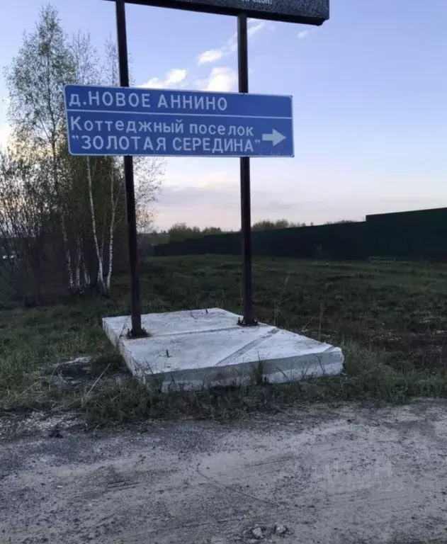 Участок в Владимирская область, Петушинский муниципальный округ, д. ... - Фото 1