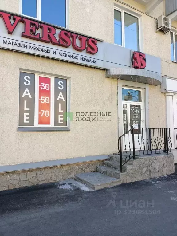 Торговая площадь в Курганская область, Курган ул. Коли Мяготина, 140 ... - Фото 2