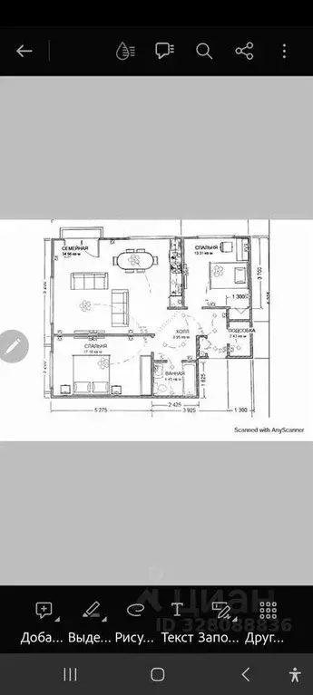 3-к кв. Москва Большая Филевская ул., 3к4 (76.0 м) - Фото 1