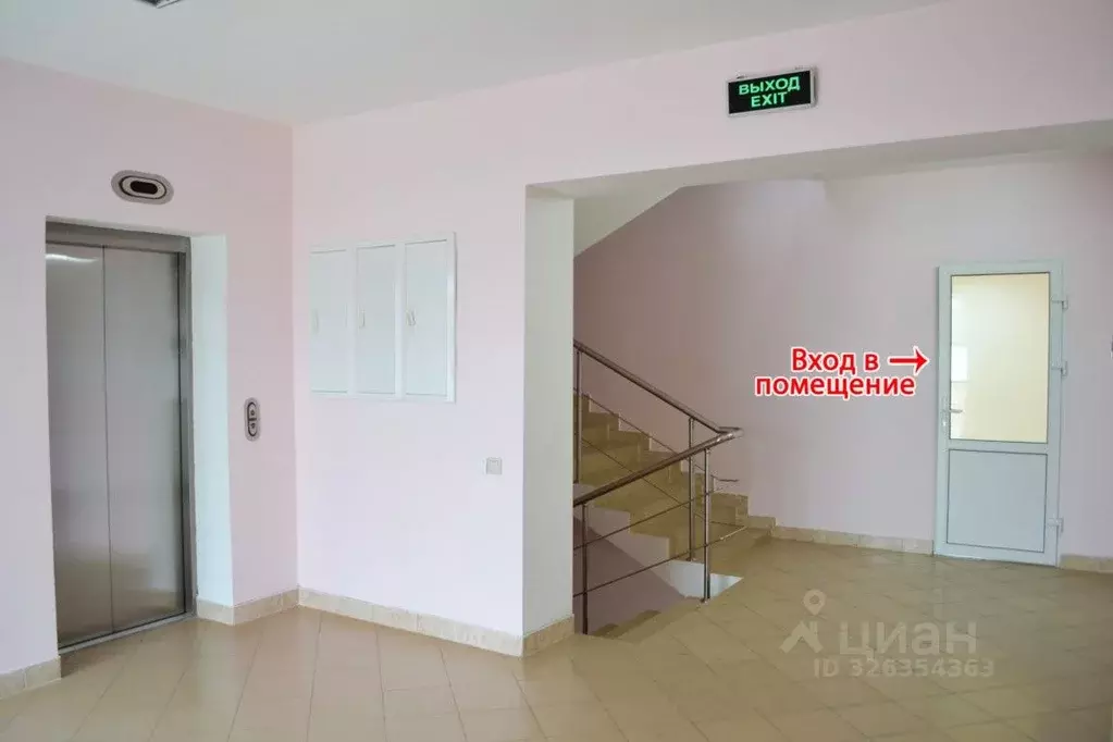 Офис в Московская область, Волоколамск Революционная ул., 3 (45 м) - Фото 2