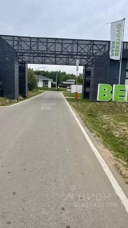 Участок в Московская область, Ступино городской округ, Бекетово парк ... - Фото 1