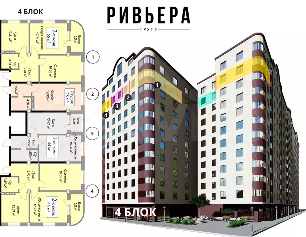 Квартира-студия, 53 м, 8/12 эт. - Фото 0