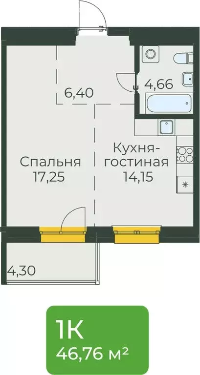 Квартира-студия: Иркутск, улица Пискунова, 130 (46.76 м) - Фото 1