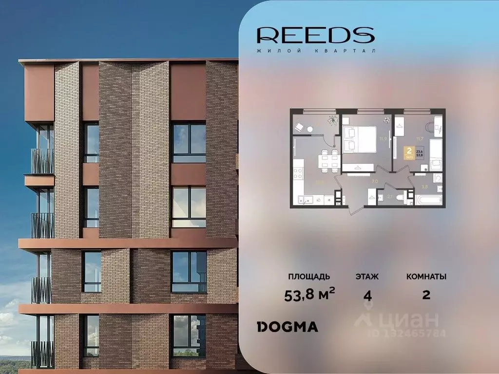 2-к кв. Краснодарский край, Краснодар  (53.8 м) - Фото 1