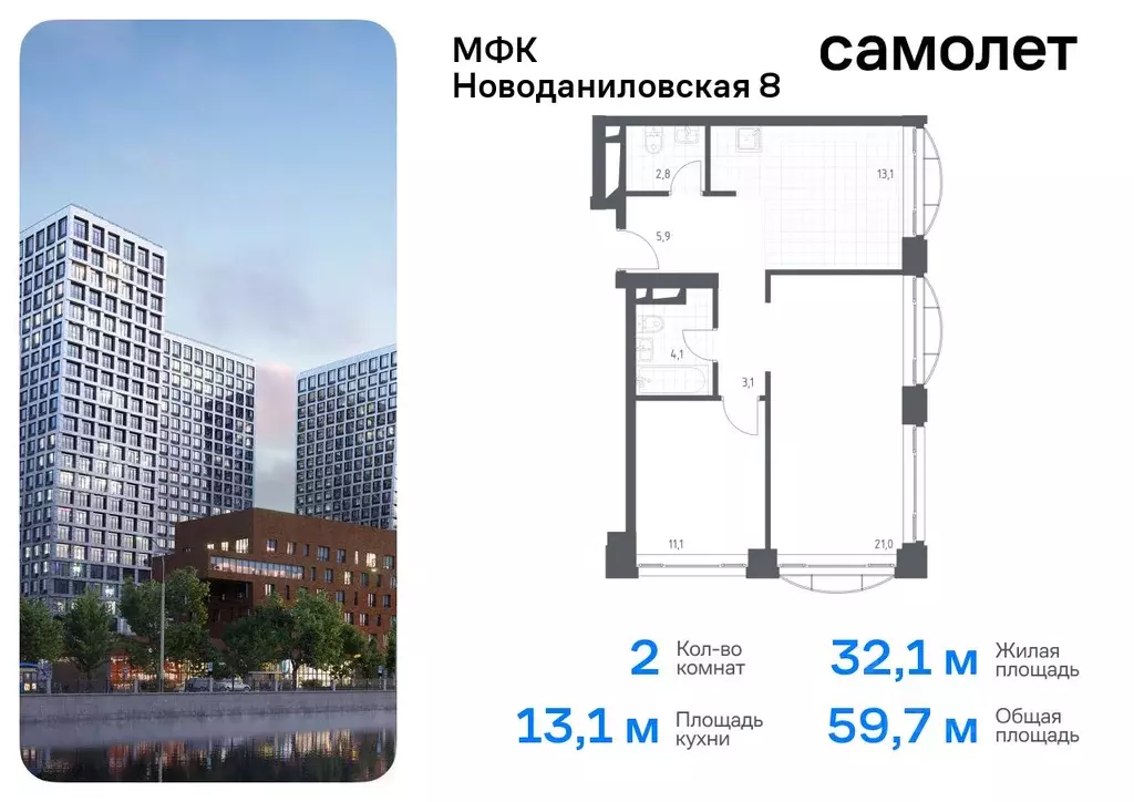 2-к кв. Москва Новоданиловская наб., 8к2 (59.7 м) - Фото 0