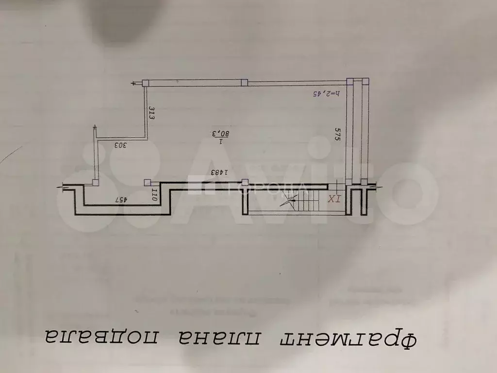 Продам помещение свободного назначения, 188.4 м - Фото 1