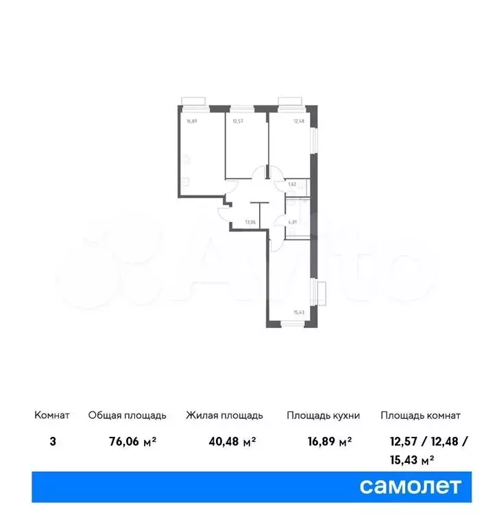 3-к. квартира, 76,1м, 23/24эт. - Фото 0